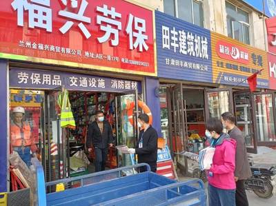 基層動態(tài)||城關區(qū)市場監(jiān)督管理局開展電動自行車和電線電纜產品專項整治